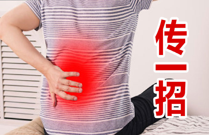 腰間盤(pán)突出有什么癥狀表現(xiàn) 腰間盤(pán)突出有什么癥狀表現(xiàn)