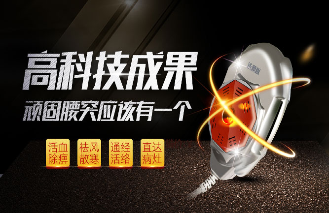 腰間盤突出的鍛煉方法 腰間盤突出的鍛煉方法