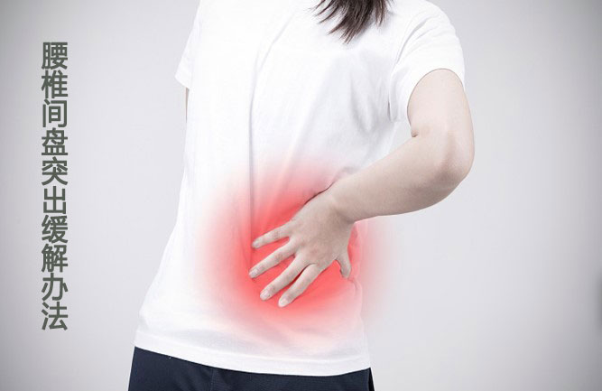 鐵腰板治療效果可信 鐵腰板治療效果可信